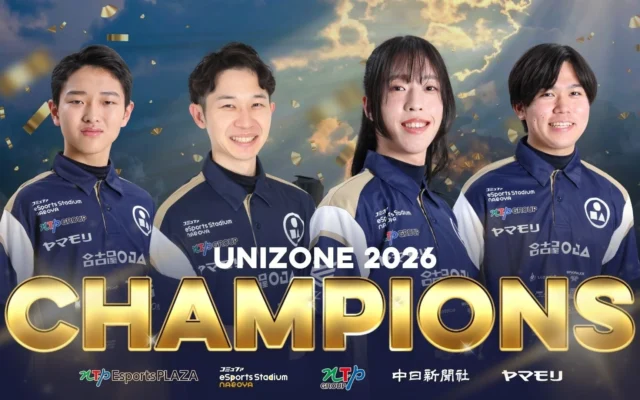 名古屋OJA、JAF公認eモータースポーツリーグ「UNIZONE 2026 Rd.4」で優勝しシーズンチャンピオンに輝く