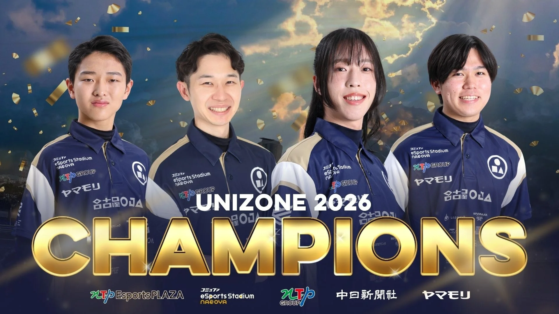 名古屋OJA、JAF公認eモータースポーツリーグ「UNIZONE 2026 Rd.4」で優勝しシーズンチャンピオンに輝く