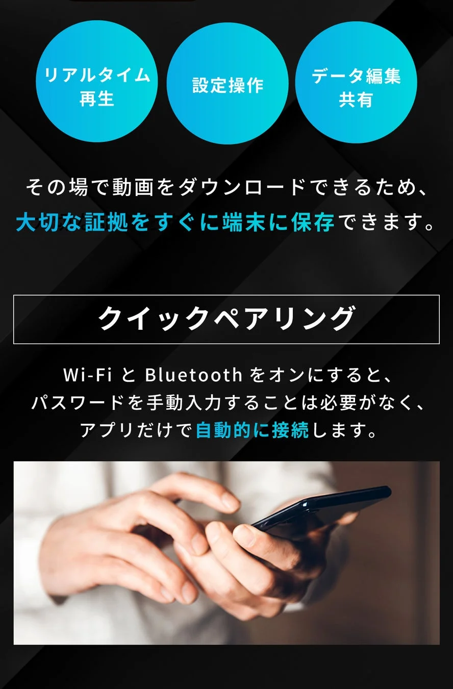 専用アプリ「MUFU Video」