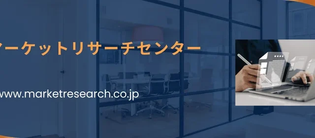 2032年には30億米ドル超へ成長予測！オートバイ用ラジエーターの世界市場調査レポートを発表