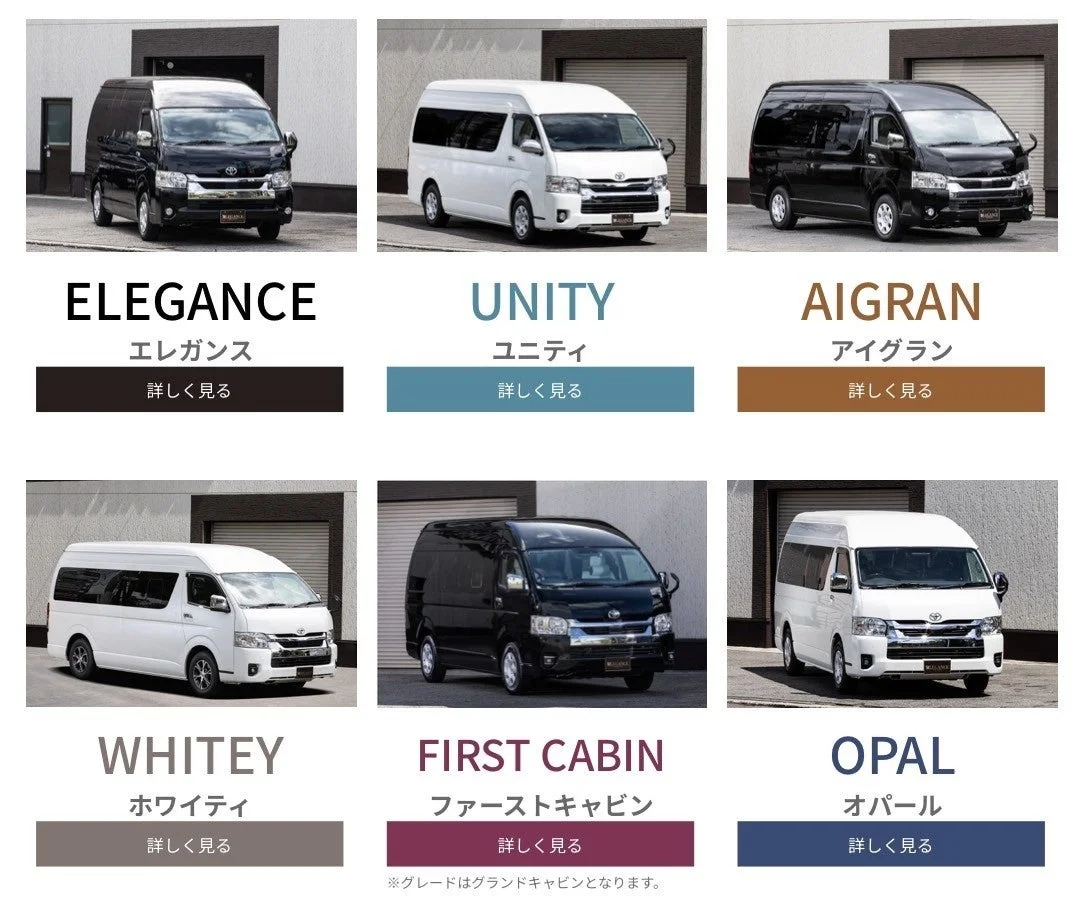 EL RENTAL CARの車両ラインナップ