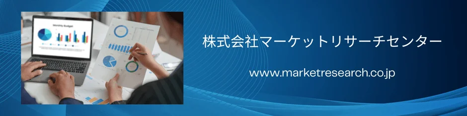 車載充電器にも不可欠な技術！PDマルチ高速充電プロトコルチップの世界市場、2032年には29億米ドル規模へ拡大予測