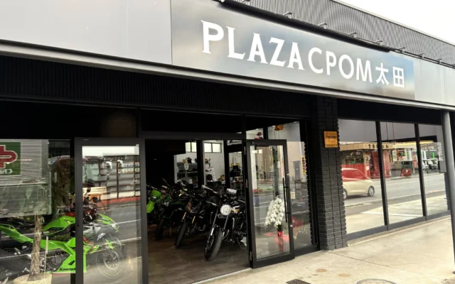 群馬県太田市にカワサキ プラザ認定中古車専門店「カワサキ プラザCPOM太田」がオープン