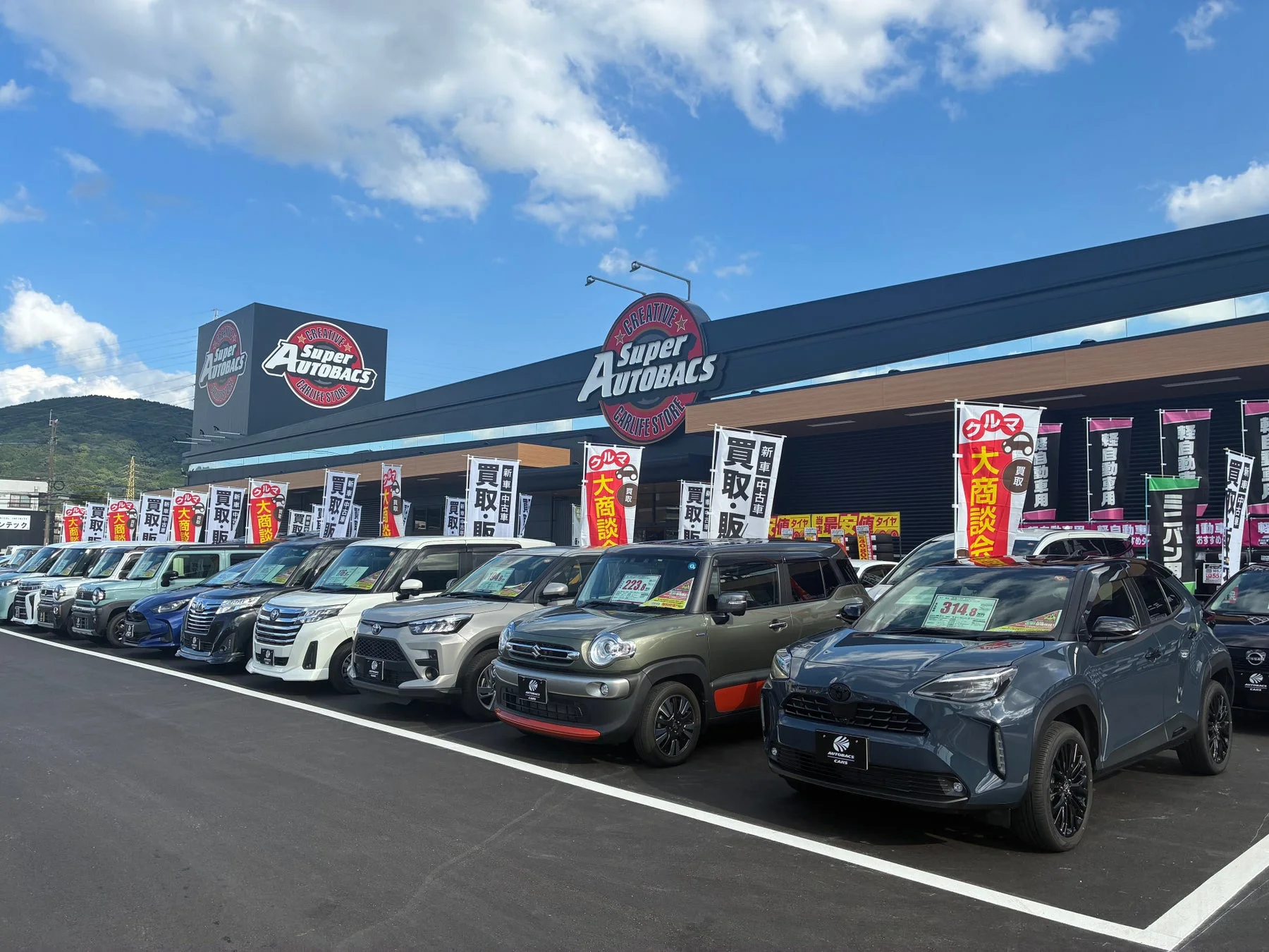 スーパーオートバックス大野城御笠川店が9月18日にリニューアルオープン！中古車展示や洗車サービスを強化