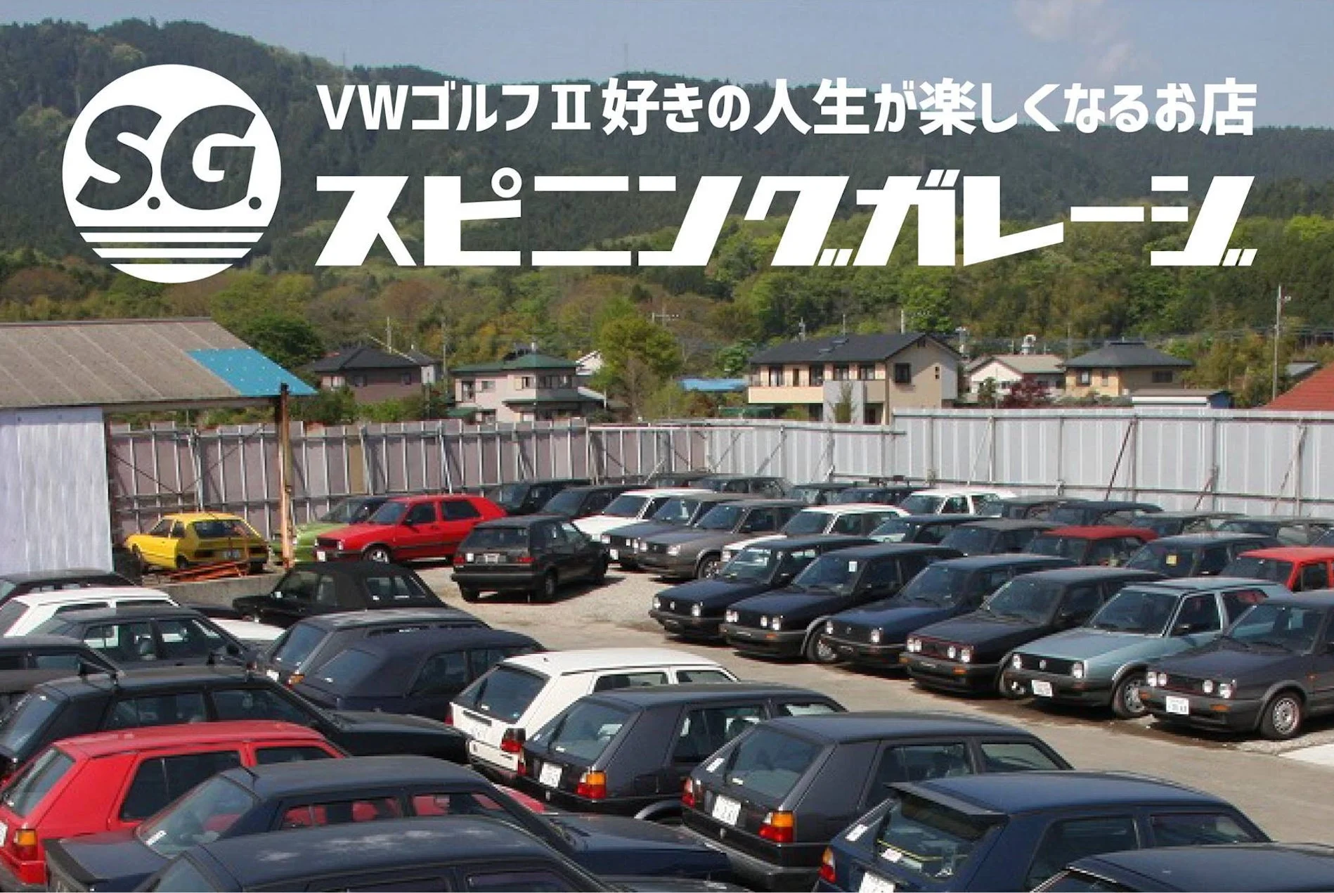 スピニングガレージ店舗外観