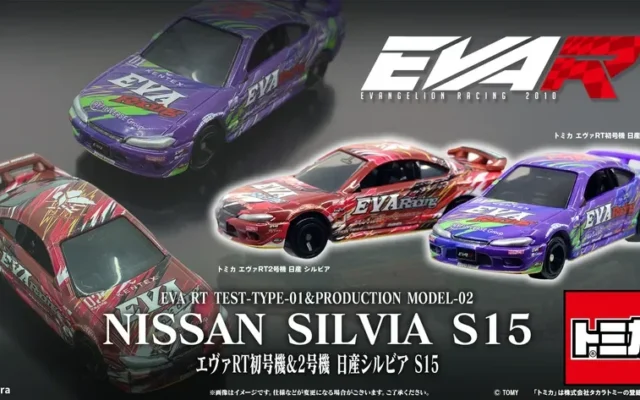 エヴァンゲリオンレーシングの日産シルビアがトミカで登場！初号機＆2号機モデル、9月16日予約開始