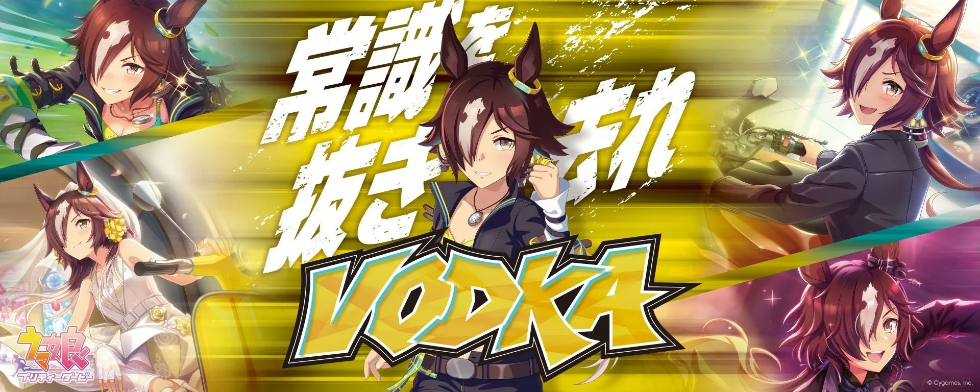 イベント会場内フォトスポットイメージ