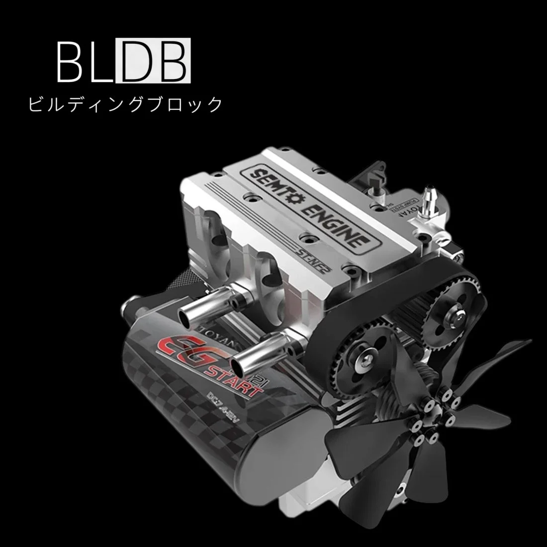 銀色の金属ボディで組み上げる7cc直列2気筒!SEMTO「ST-NF2/FS-L200AC」シルバー特別限定版がBLDBから登場