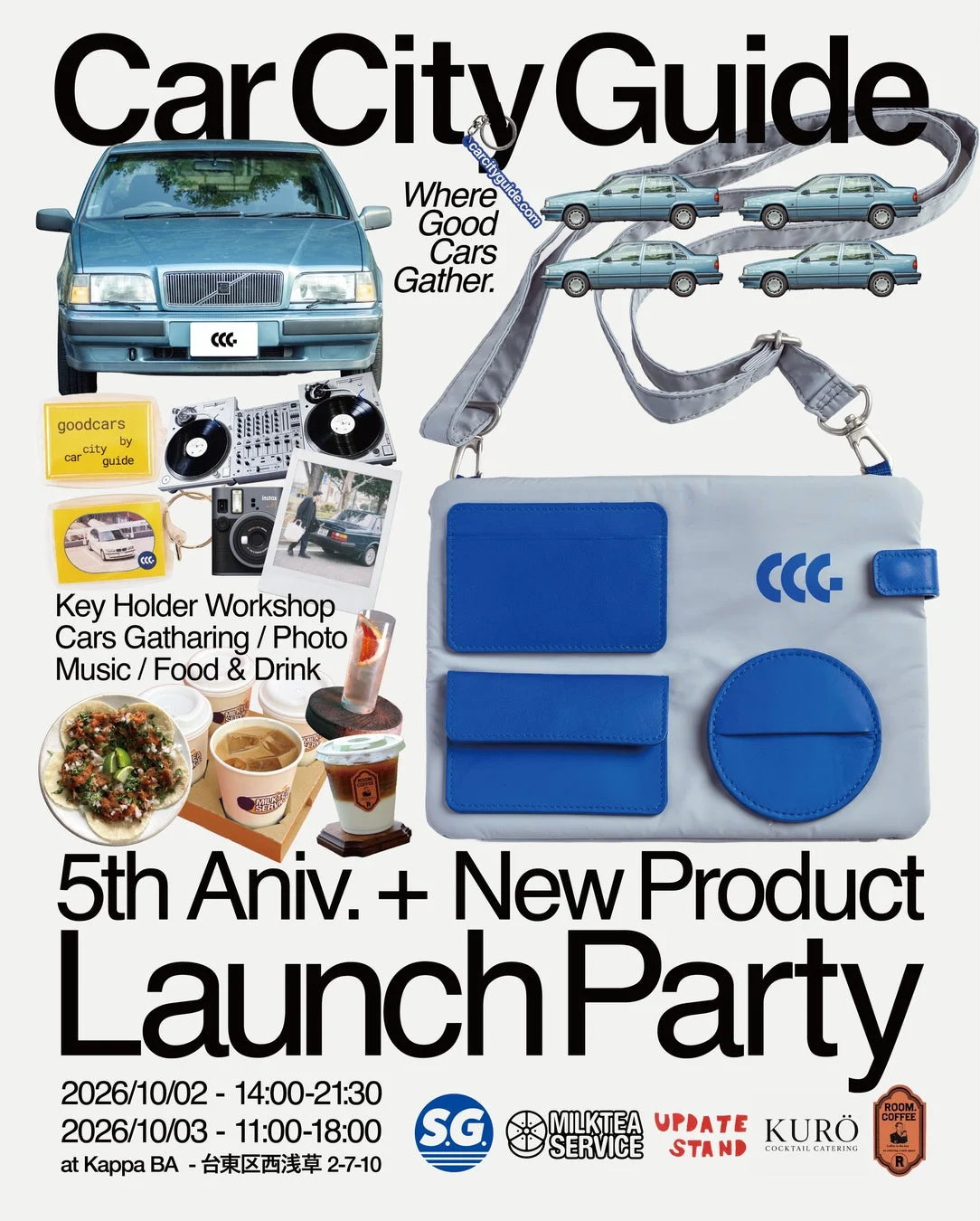 クルマ好きが集う5周年記念イベント「New Product Launch Party」開催！新作サコッシュやVWゴルフGTI特別展示も
