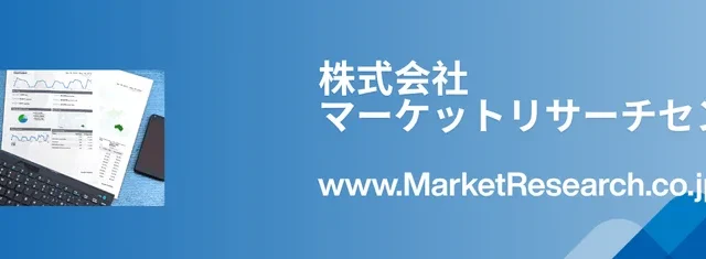 サラウンドビューカメラの世界市場が急成長！2032年には126億ドル超へ、自動車の安全と運転支援を支える技術の未来