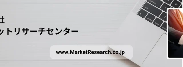 電気自動車用充電ステーション機器の世界市場、2032年には217億ドル規模へ成長予測