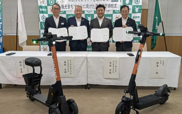 彦根市、次世代モビリティ「TOCKLE」で観光まちづくりへ始動 – 連携協定締結、9月17日より実証実験開始