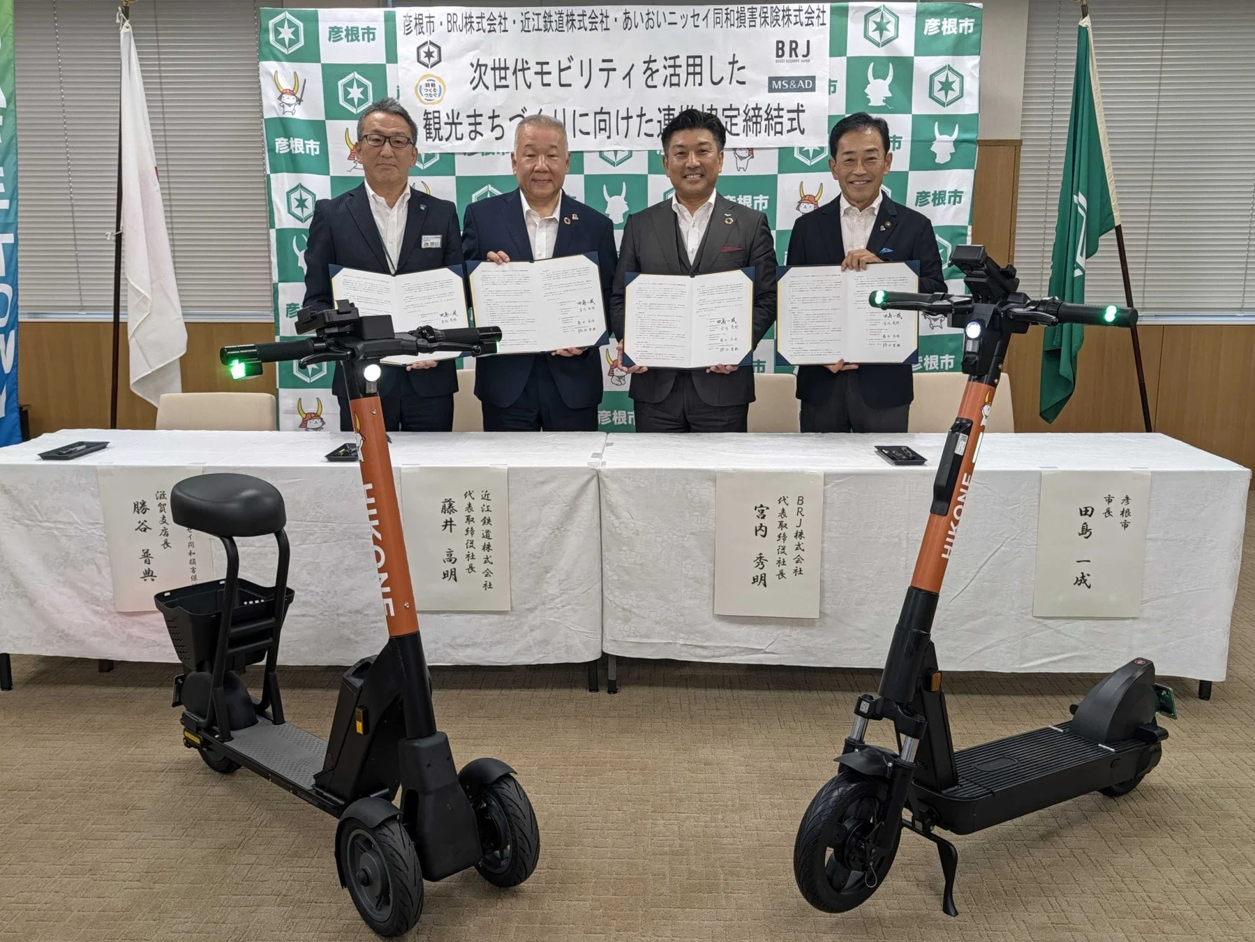 彦根市、次世代モビリティ「TOCKLE」で観光まちづくりへ始動 – 連携協定締結、9月17日より実証実験開始