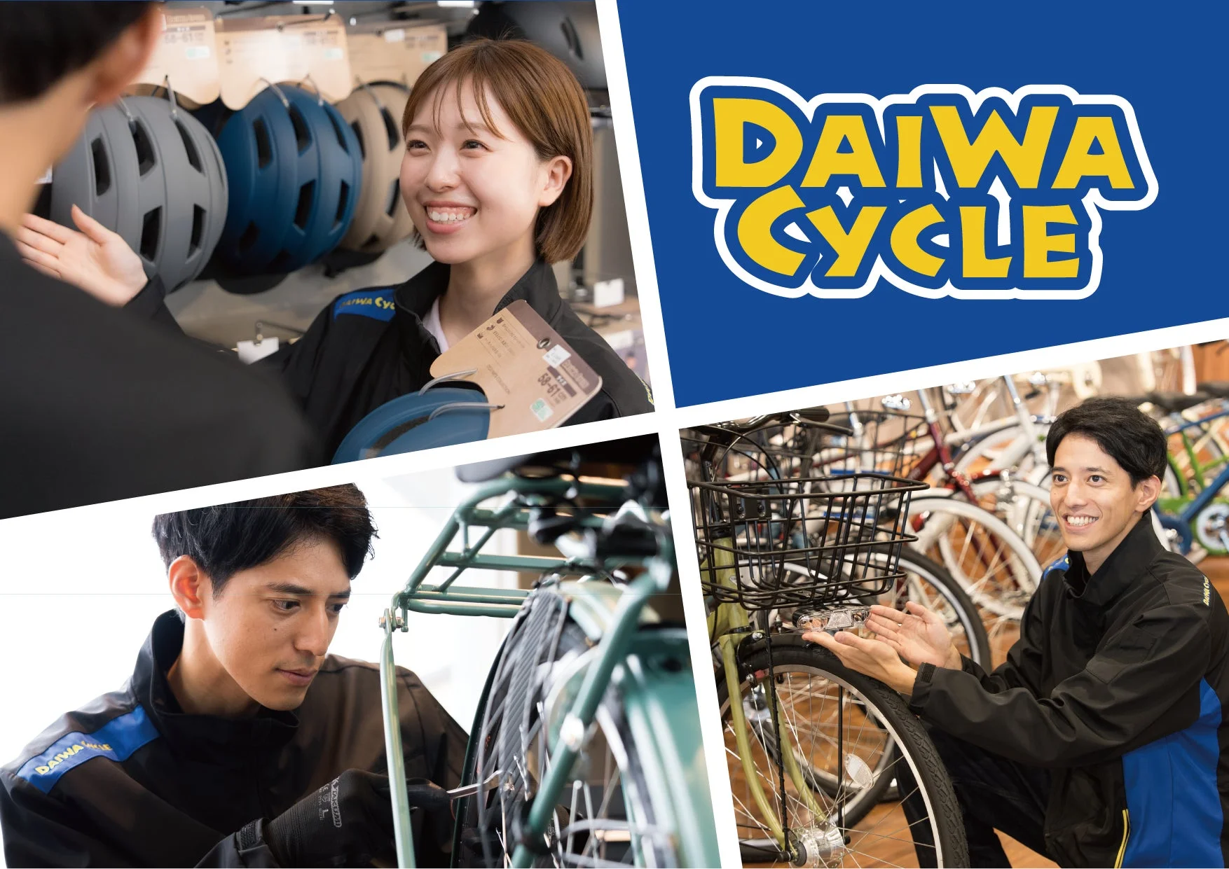 DAIWA CYCLEの店舗風景