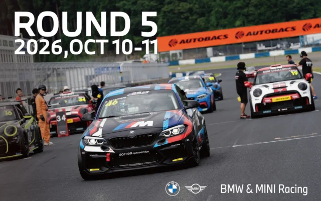 BMW & MINI Racing 2026 RD.5、岡山国際サーキットで10月10日・11日開催！レースと体験コンテンツが充実