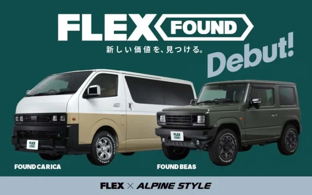 FLEXとALPINE STYLEがコラボ！ハイエース・ジムニー向け新カスタムブランド「FLEX FOUND」誕生、ヴィンテージテイストを纏う
