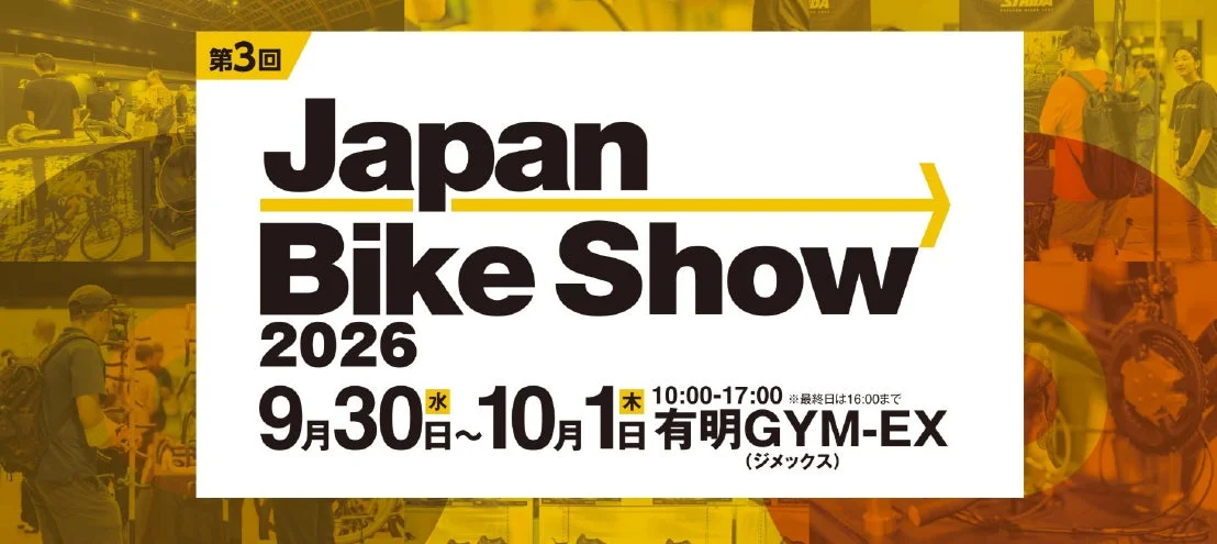DAIWA CYCLEが「JAPAN BIKE SHOW 2026」に出展、ARTMA新型モデルを初公開