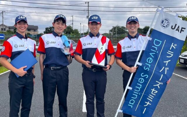 【JAF神奈川】「いまの運転で大丈夫？」急ブレーキやスラロームで自分のクセに気づこう！昨年受講者の83％が「参考になった」と回答した50歳以上対象の講習会「ドライバーズセミナーシニアコース」を開催