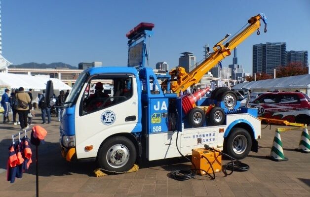 【JAF兵庫】第23回 「はたらくくるま大集合！」 in 東条湖おもちゃ王国にJAFブースを出展