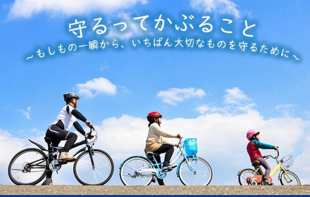 【JAF九州】JAF×会員優待施設×自治体が協力！守るってかぶること ヘルメット着用啓発キャンペーン