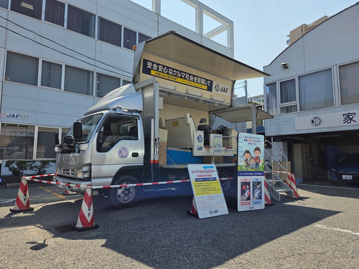 【JAF広島】家族で楽しく交通安全を学びませんか?時速約5kmでの衝突を体験できるシートベルト効果体験車を出展