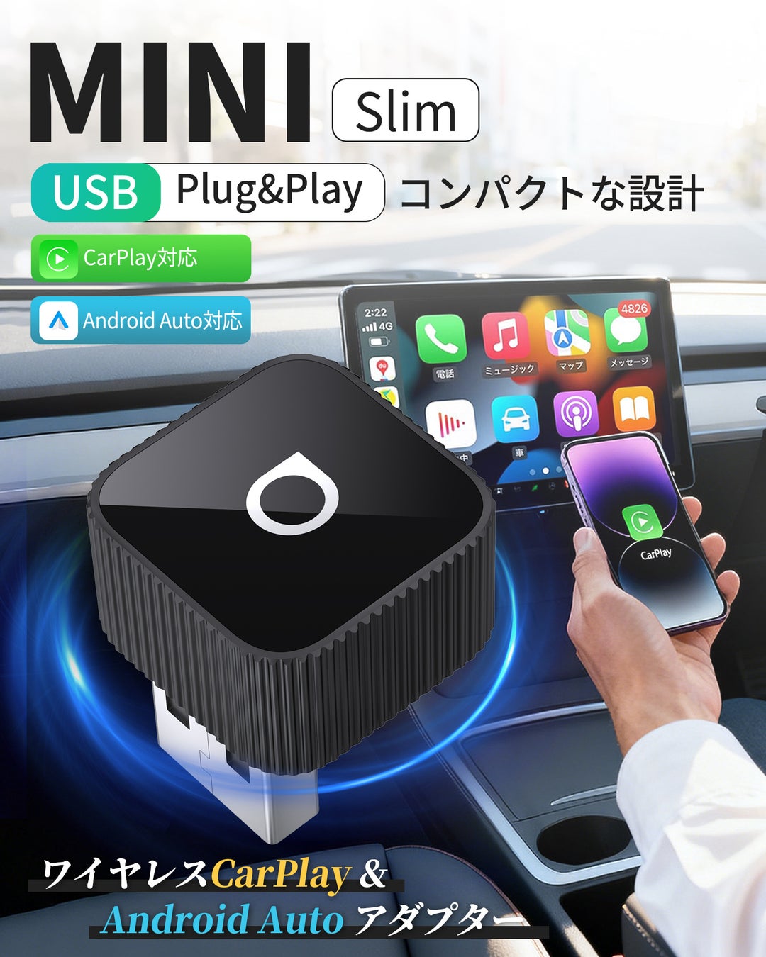 秋の行き先に、車内の心地よさも。Ottocastが提案する、愛車に合わせた5つのドライブスタイル