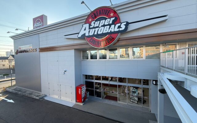 スーパーオートバックス植田リニューアルオープン