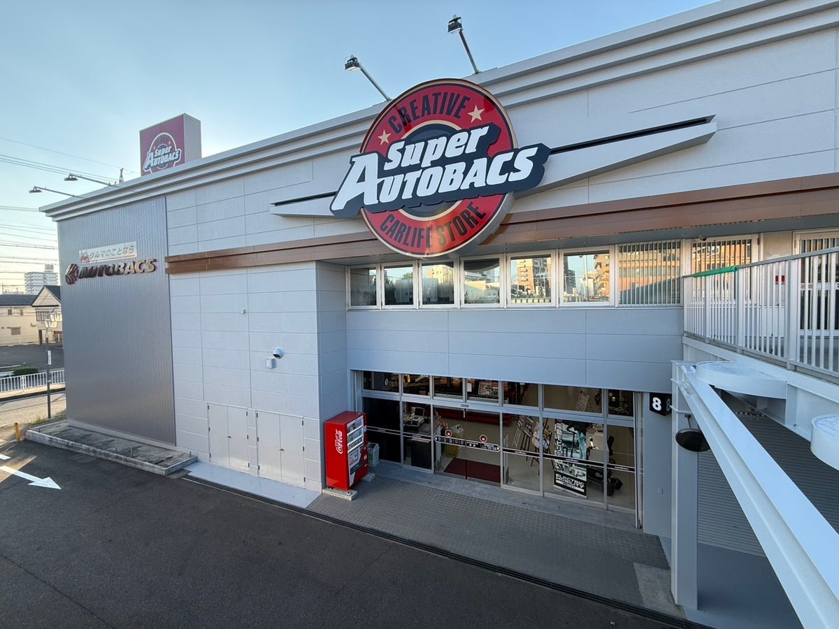 スーパーオートバックス植田リニューアルオープン