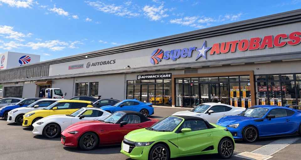 スーパーオートバックス1号店が新たなステージへ「スーパーオートバックス千葉長沼店」リニューアルオープン