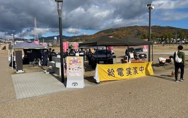 車を活用した防災を高槻市の安満遺跡公園で学ぶ