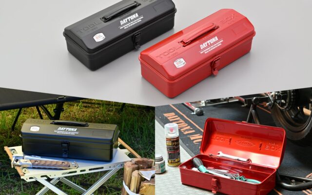 【株式会社デイトナ】東洋スチール株式会社×DAYTONA コラボレーション「ツールBOX」が誕生！