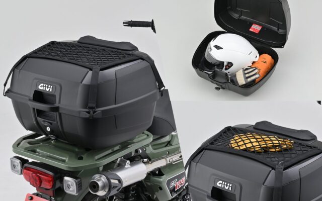 【株式会社デイトナ】通勤・通学に最適な四角い形状のボックス「GIVI B45+」に新色がラインアップ！