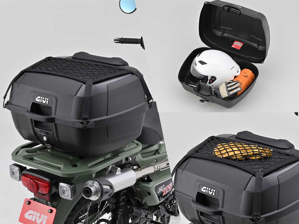 【株式会社デイトナ】通勤・通学に最適な四角い形状のボックス「GIVI B45+」に新色がラインアップ!
