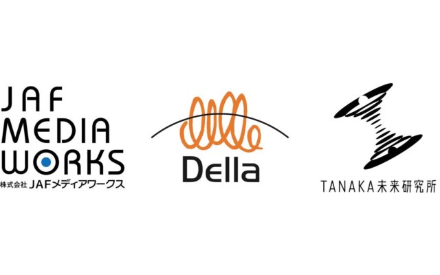 JAFメディアワークス、デラ、TANAKA未来研究所の3社が汗成分の解析によるドライバーコンディションの可視化に向けた共同研究を開始