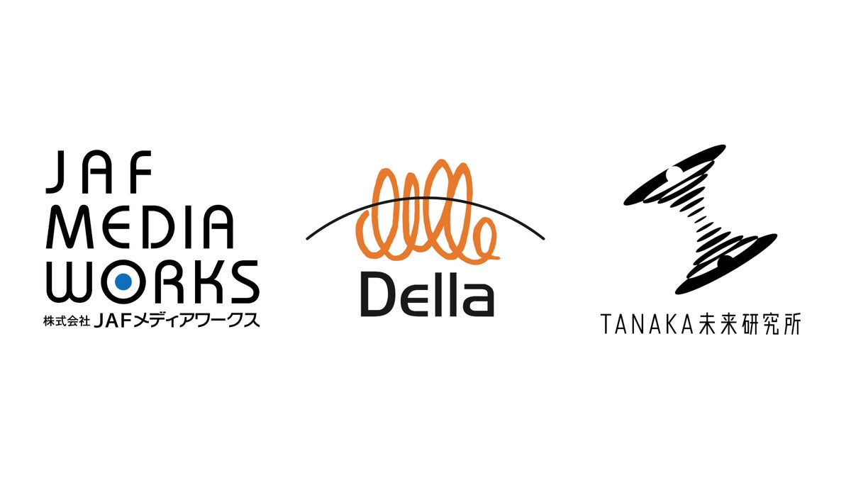 JAFメディアワークス、デラ、TANAKA未来研究所の3社が汗成分の解析によるドライバーコンディションの可視化に向けた共同研究を開始