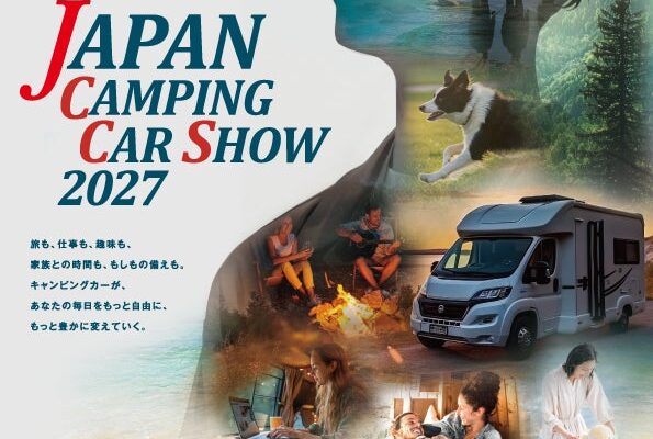 アジア最大級のキャンピングカーの祭典【ジャパンキャンピングカーショー2027】開催決定！本日より前売券販売開始！