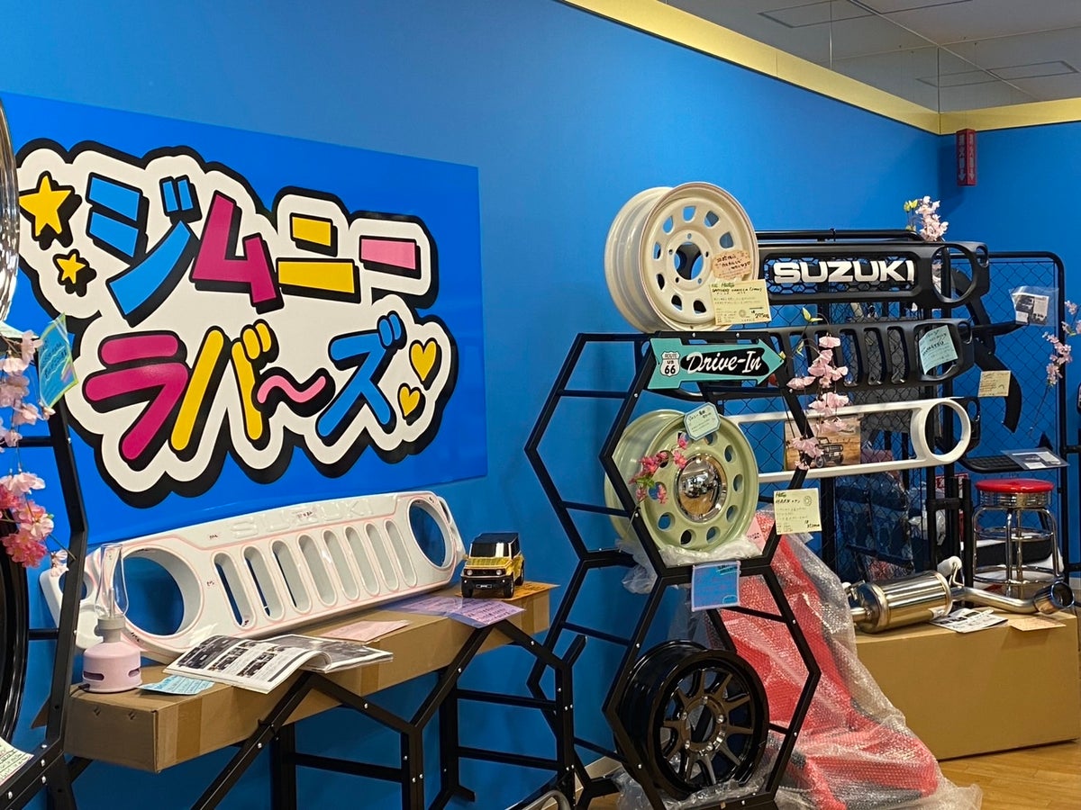 試乗できます！ジムニーカスタム専門店「ジムニーラバーズ」、取付工賃が最大50％OFF カスタムイベント開催決定！