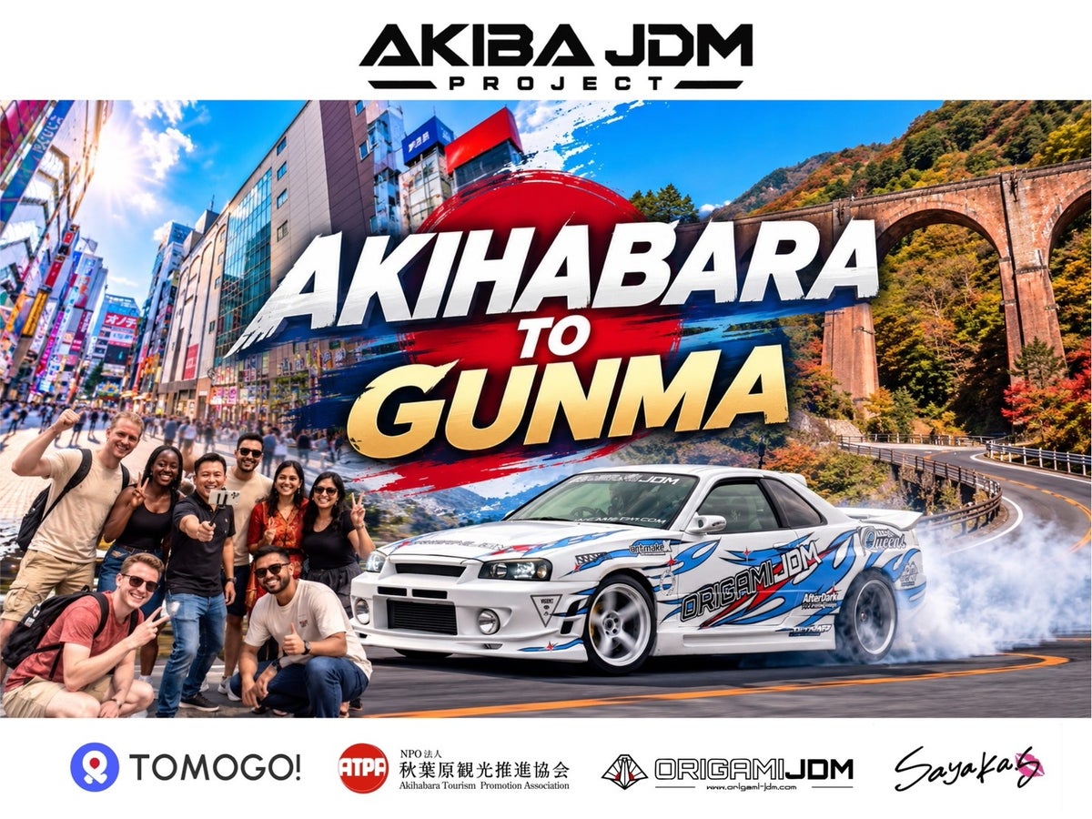 秋葉原から“峠の聖地”群馬へ。JDMカルチャーで旅人を地方へつなぐ3泊4日のツアー「Touge JDM Premium Quest: Akihabara to Gunma」予約受付開始