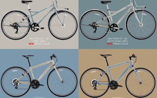 SETTER8.0とMULIWAY27/26にNEWトレンドカラーが追加