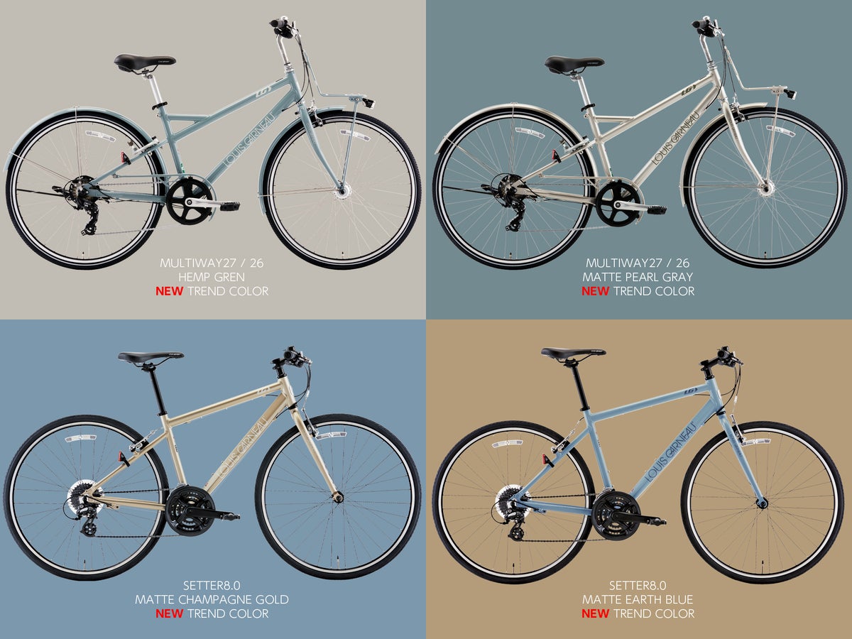 SETTER8.0とMULIWAY27/26にNEWトレンドカラーが追加