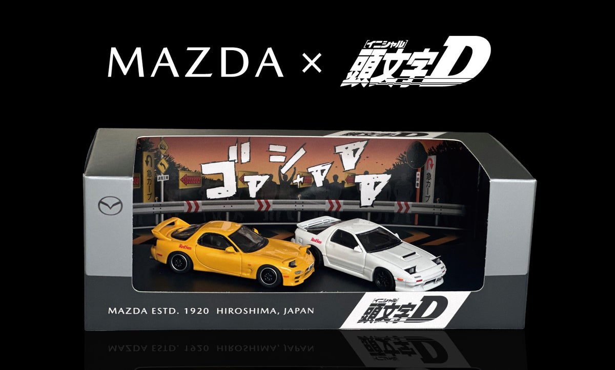 マツダ、漫画『頭文字D』とのコラボレーションが実現!ロータリーエンジン誕生60周年に向け、高橋兄弟のRX-7モデルカーを発売
