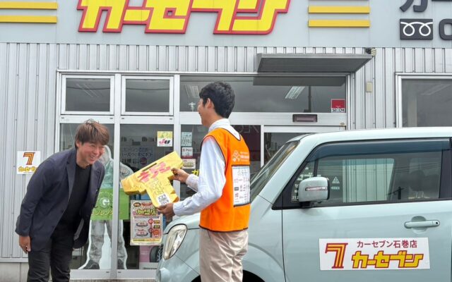 カーセブン加盟店が日本カーシェアリング協会へ車両を寄贈