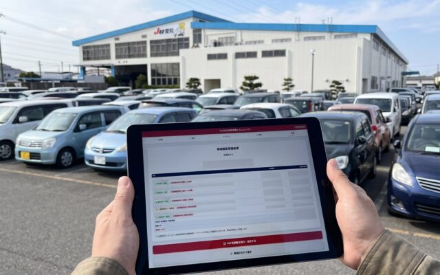 ビッグデータ解析と生成AIで自動車修理見積りを刷新！フロータス、画像判定AIを活用した「キズ凹み概算見積シミュレーター」を開発
