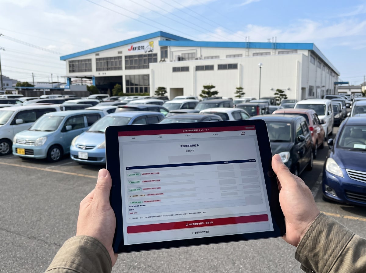 ビッグデータ解析と生成AIで自動車修理見積りを刷新！フロータス、画像判定AIを活用した「キズ凹み概算見積シミュレーター」を開発