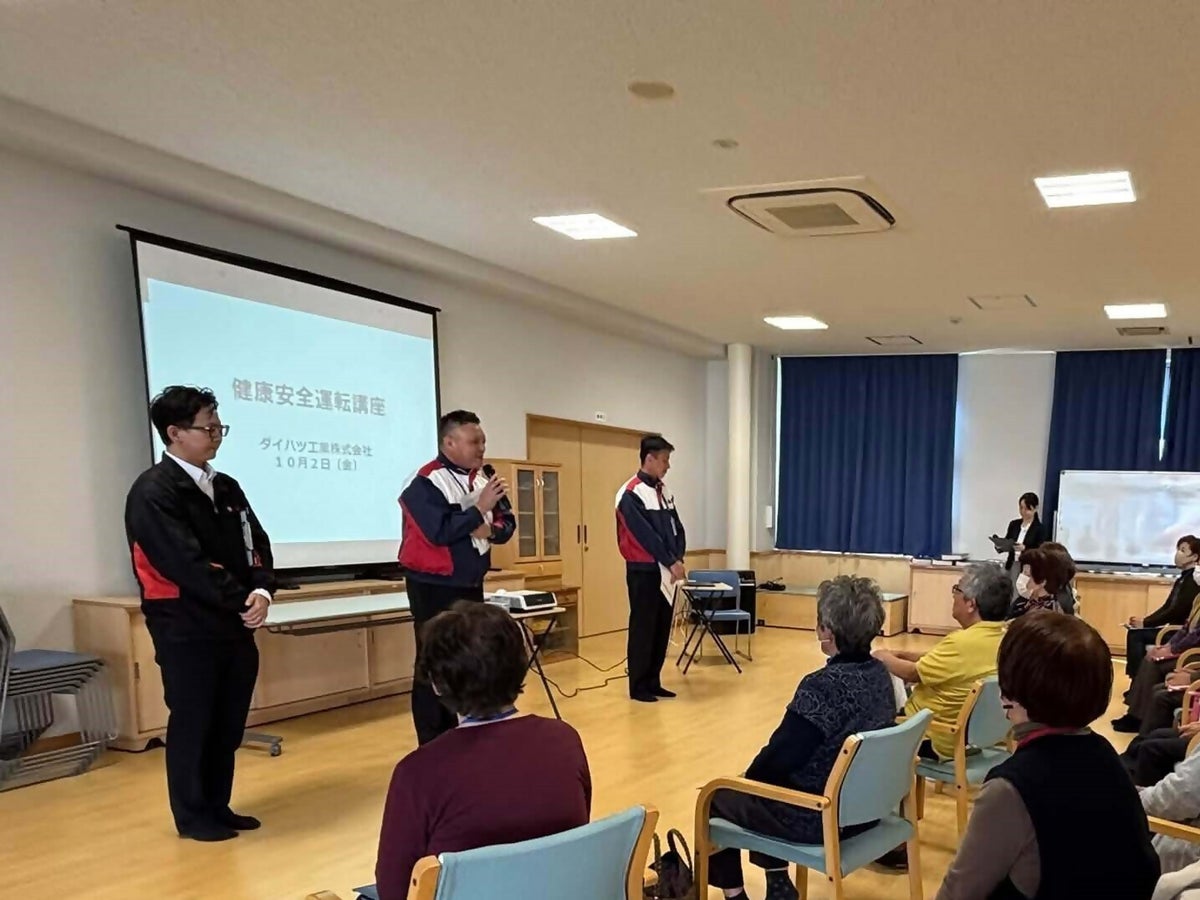 「いつまでも安全に運転を」ダイハツ健康安全運転講座を開催