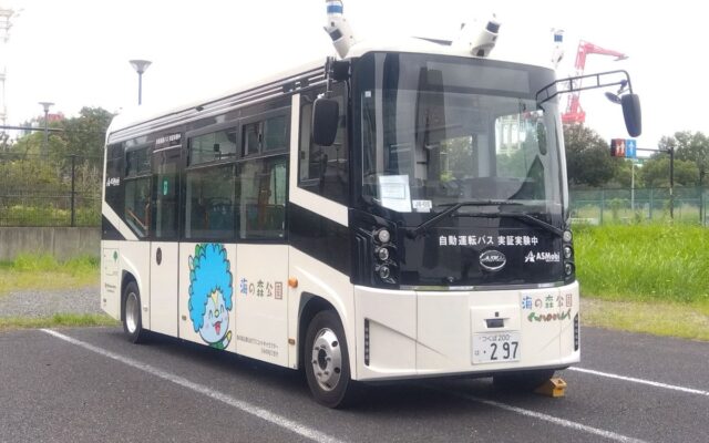 先進モビリティ、東京都・海の森公園と新木場駅を結ぶシャトルバスの自動運転実証実験に参画