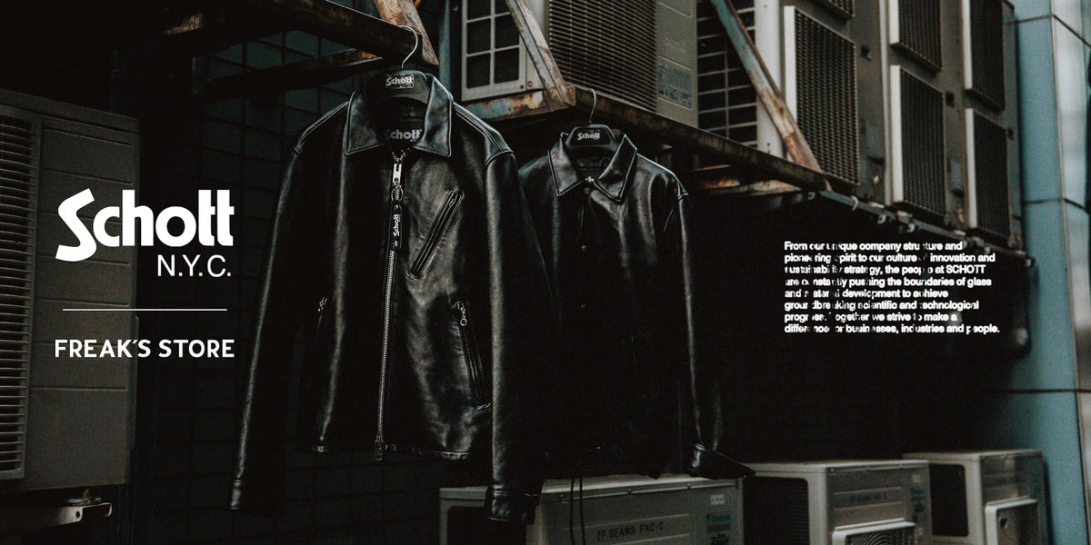FREAK’S STOREがSchottに別注したレザージャケットが登場。過去の別注モデルを今の気分に合わせてシルエットをアップデートした2型を展開。