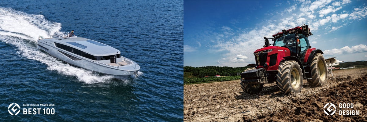 「BFS LOUNGE SHIP / LX56AZ」とヤンマートラクター「YT6」が「2026年度グッドデザイン賞」を受賞