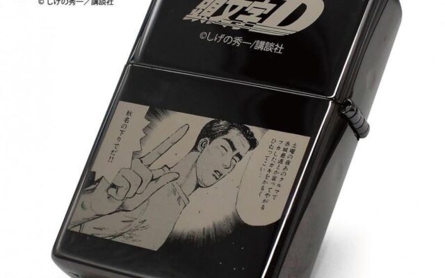 「藤原文太」モデル『頭文字D』ZIPPO（限定150個シリアル付）浅草で期間限定販売！（2026年10月7日～）