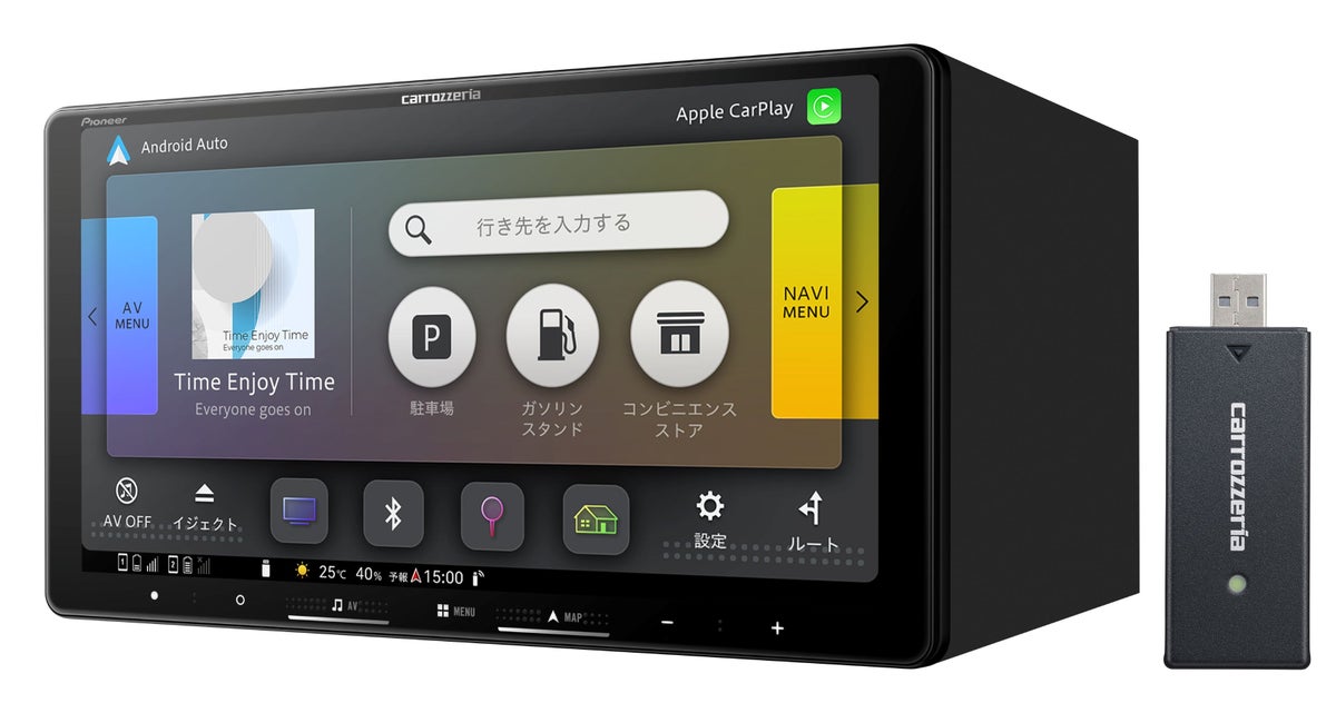 カロッツェリア 「楽ナビ」13機種を発売
